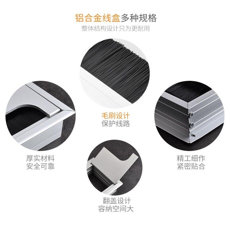 精选电脑桌穿线盒铝合金过线孔盖会议桌理线线盒办公桌台装饰穿线,基础建材,线孔盖,淘宝优惠券,粉丝福利购,淘宝优惠卷