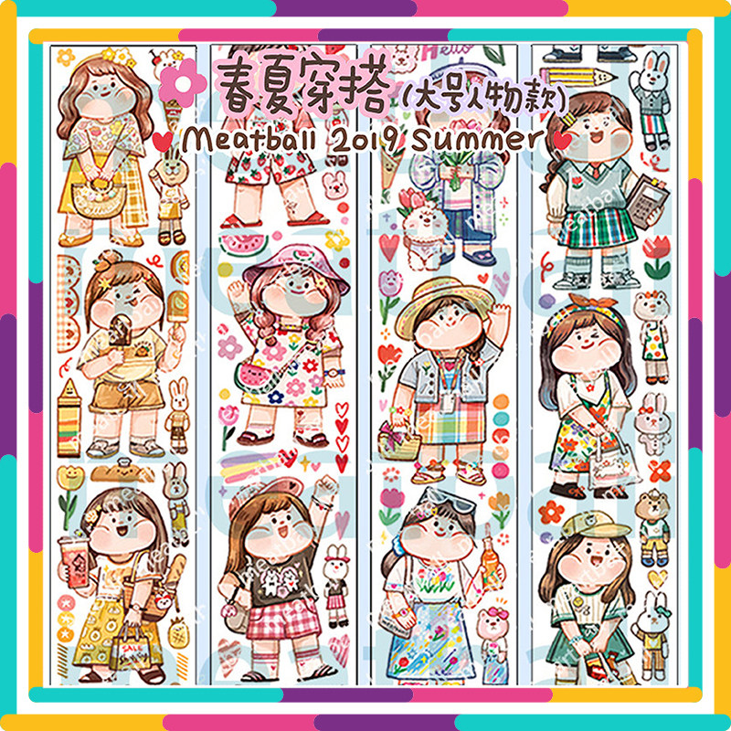 正版肉球胶带meatball原创韩系可爱卡通女孩手帐账贴纸日记装饰贴