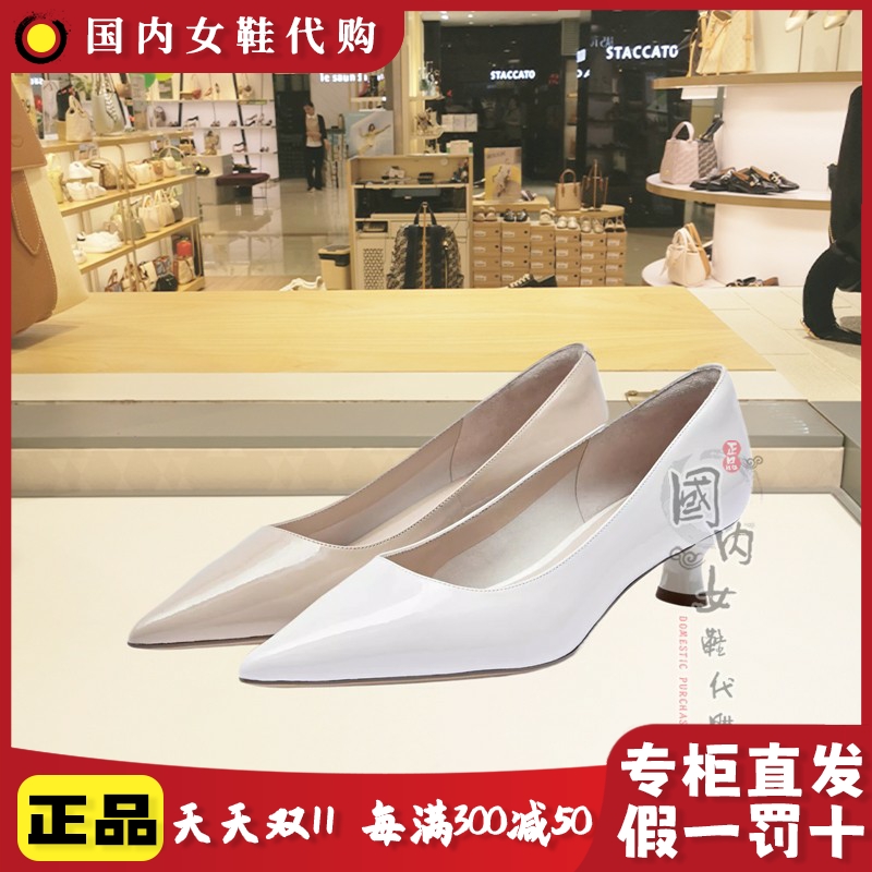 真美诗春季纯色真皮浅口套脚女鞋