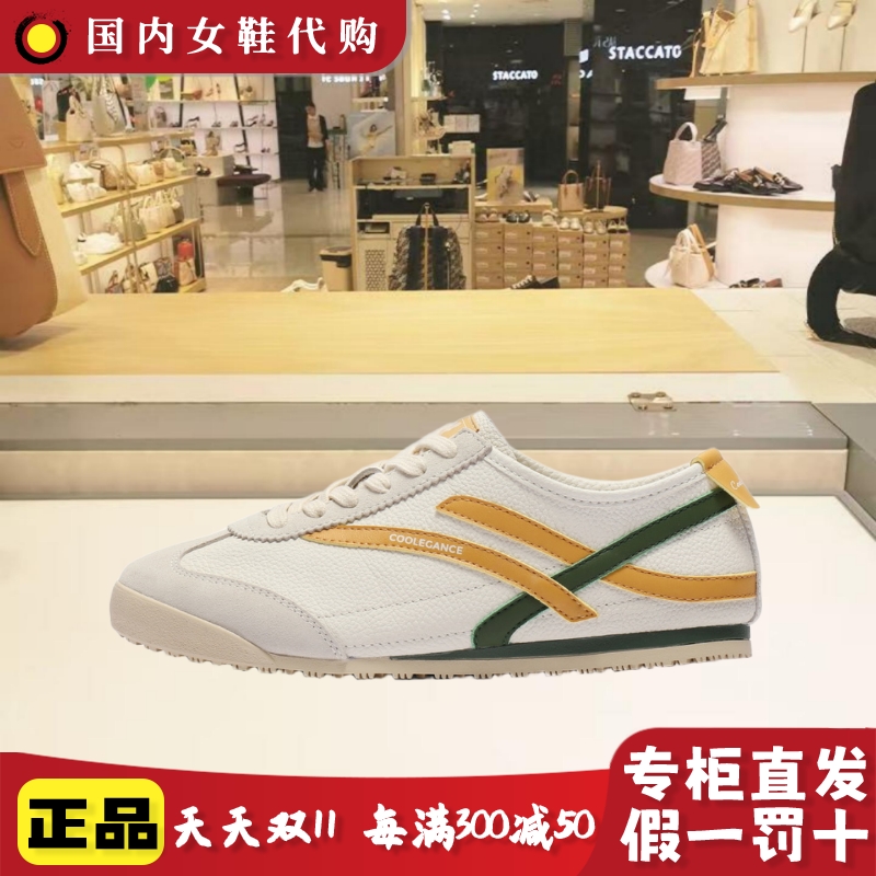 百丽女鞋子复古薄底德训鞋2025夏