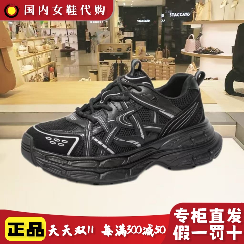 百丽时尚潮搭休闲鞋男鞋春户外