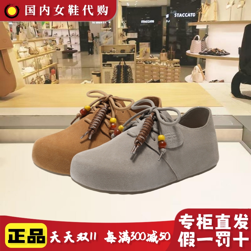 百丽2代勃肯鞋女25新款