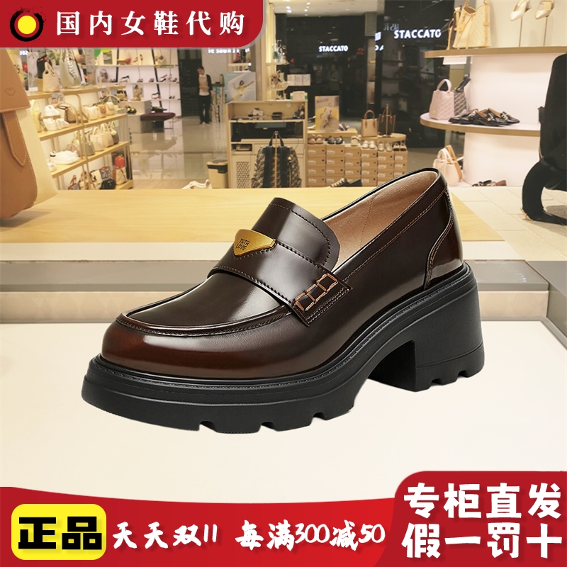 他她春季预言家粗跟乐福鞋女鞋