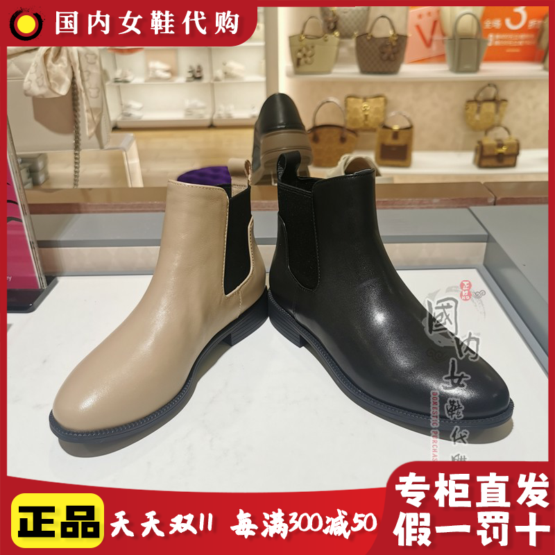 天美意2023冬季低跟切尔西靴女鞋