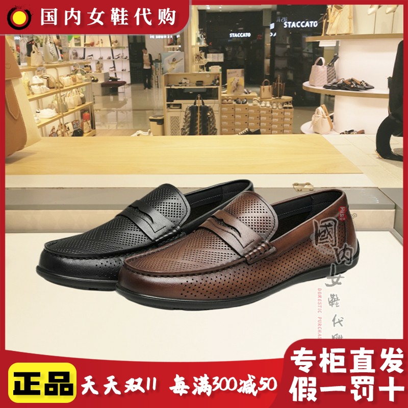 他她夏季透气舒适乐福鞋男鞋单鞋