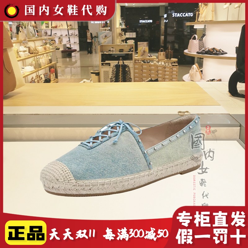 思加图春季时尚休闲乐福鞋女鞋