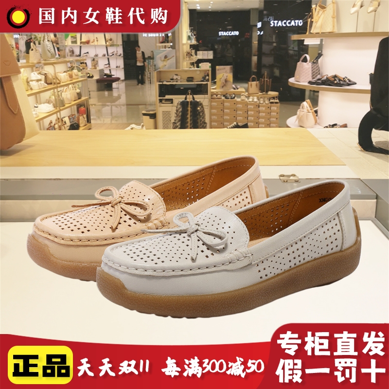森达春季复古休闲乐福鞋女鞋单鞋