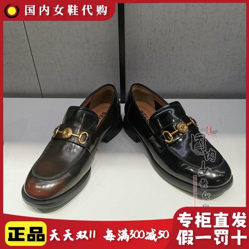 BELLE百丽2024春季低跟时尚乐福鞋女鞋单鞋正品国内代购A5Y1D AA4