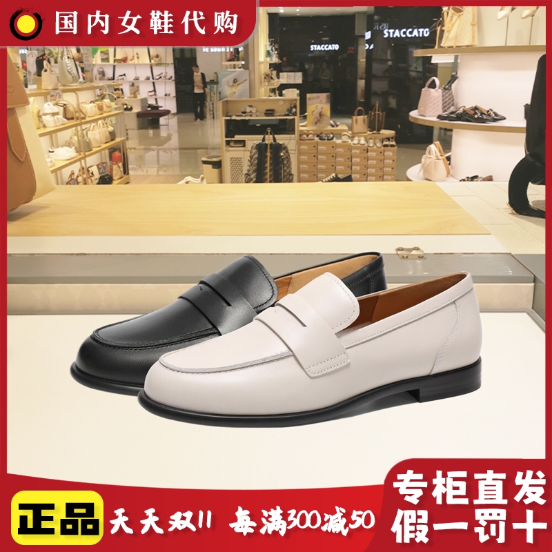 女款百搭乐福鞋春季新款