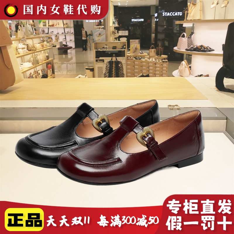 真美诗秋学院低跟真皮乐福鞋女鞋