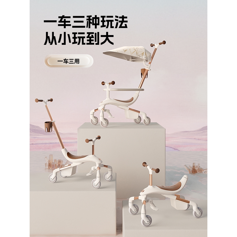 德拉玛W1四轮儿童滑板车三合一1-3岁3-6岁遛娃神器溜娃平衡车