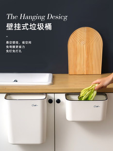 纸篓 厨房垃圾桶壁挂式 家用免弯腰橱柜门厨余收纳桶简约创意悬挂式