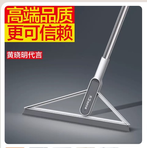 大卫F6卫生间刮水器地刮厕所速干魔术扫把拖把浴室家用地板刮瓷砖