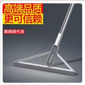 大卫F6卫生间刮水器地刮厕所速干魔术扫把拖把浴室家用地板刮瓷砖