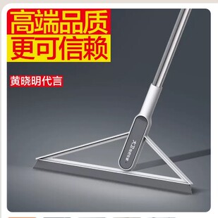 大卫F6卫生间刮水器地刮厕所速干魔术扫把拖把浴室家用地板刮瓷砖