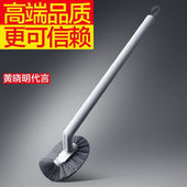 大卫马桶刷无死角家用厕所刷子壁挂式 卫生间蹲坑清洁器长柄洁厕器