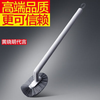 大卫马桶刷无死角家用厕所刷子壁挂式卫生间蹲坑清洁器长柄洁厕器
