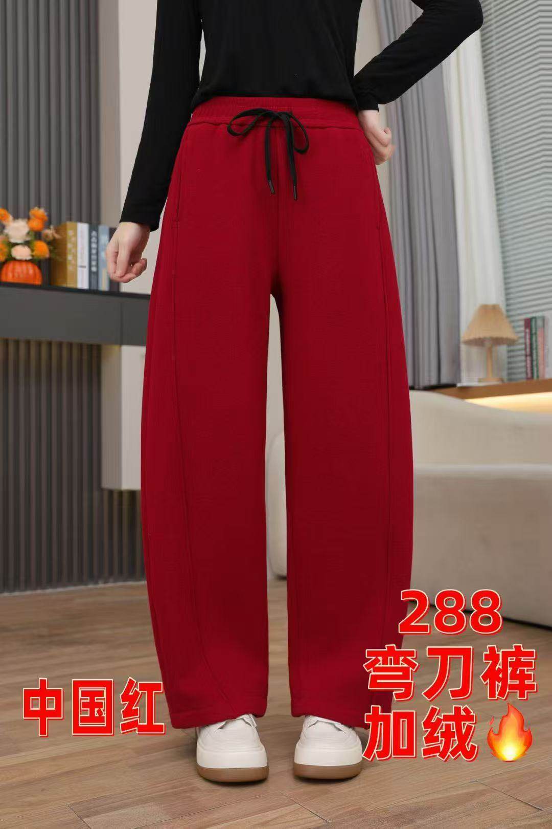 2026冬季新款时尚洋气松紧腰抽绳弯刀裤女中老年妈妈装休闲裤卫裤,女装/女士精品,卫裤,淘宝优惠券,粉丝福利购,淘宝优惠卷