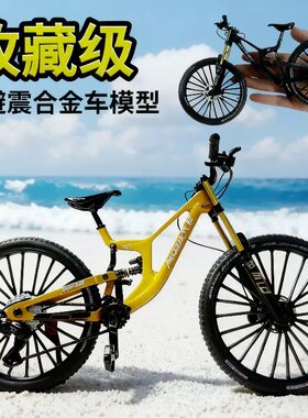 弹簧前后减震仿真合金自行车儿童玩具模型软尾山地车迷你单车摆件