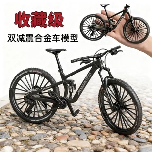 新款仿真金属弹簧减震速降自行车玩具模型软尾山地车赛车迷你单车