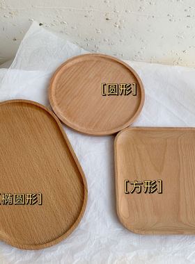 ins日式简约榉木长方圆形方椭圆形碟子甜品烘焙托盘收纳拍照道具
