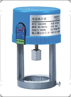 CNCKV电动二三通冷热水阀开关调节型执行器VA-3100/7200电压AC24V