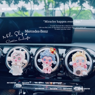 泡泡玛特平日奇境系列网红抖音车载香水夹汽车空调出风口装饰夹礼