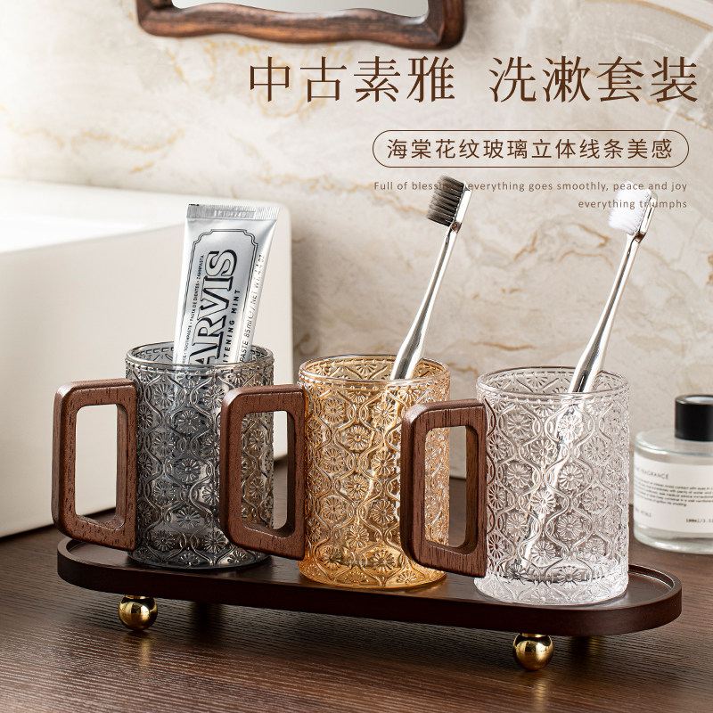 玻璃漱口杯家用情侣一对卫生间洗漱杯带把手刷牙杯子牙缸牙具套装