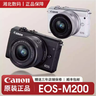 相机4.2倍光学变焦全新便携 M200触摸屏旅行数码 Canon 佳能