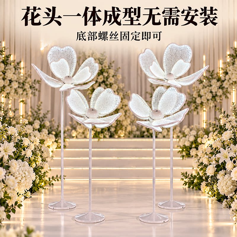 新款婚庆道具路引发光牡丹花发光蝴蝶路引灯光花瓣大花路引道具