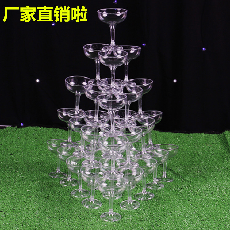 婚庆塑料高脚用品亚克力酒塔杯子