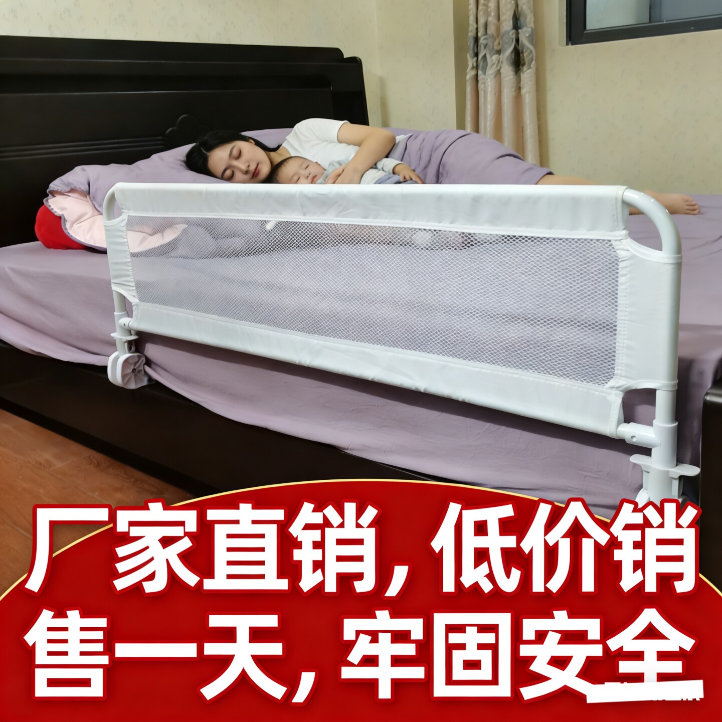 儿童床围栏婴儿防摔防护栏床边防掉床尾挡板一面宝宝沙发护栏单侧