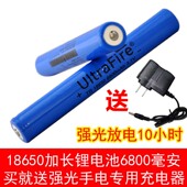 加长并联连体电池组 6800mAh 强光手电筒专用2节并联 18650锂电池