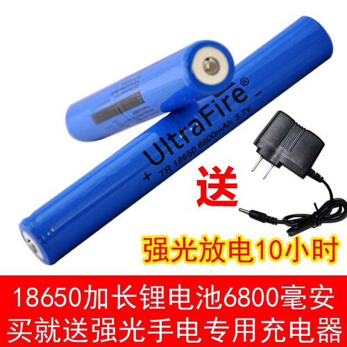 强光锂电池Ultrafire电池组