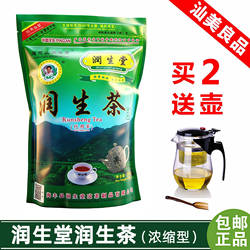润生茶润生堂莲花山益生养生茶男女保护熬夜肝茶叶海丰老牌浓缩型