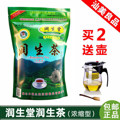 莲花山润生茶熬夜护肝养生花草茶