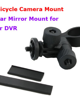 Szsmilin简单迷你运动DV 相机自行车支架mini bike camera mounts