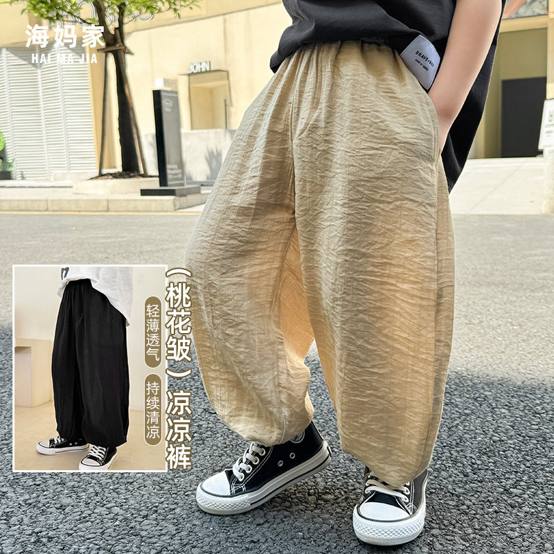 海妈家男童裤子薄款防蚊裤儿童长裤2026新款童装男孩休闲裤潮夏季