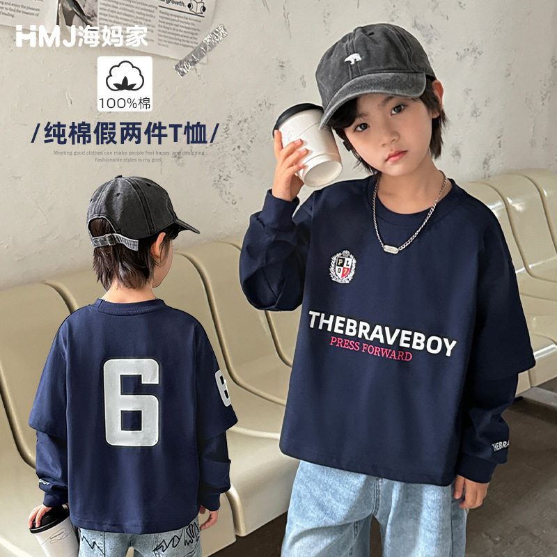 海妈家2026春秋新款男童纯棉假两件长袖T恤春装衣服美式运动童装
