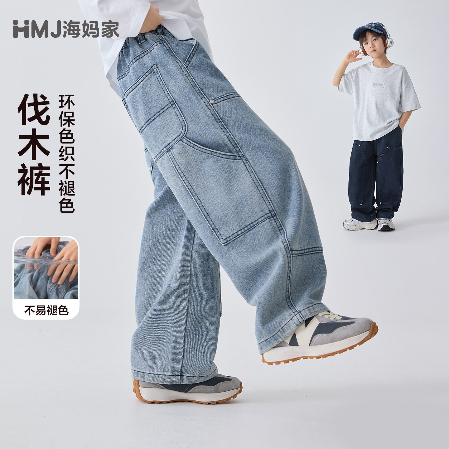 牛仔裤童装2026春季新款男童设计感洋气春装长裤宽松薄款潮中大童