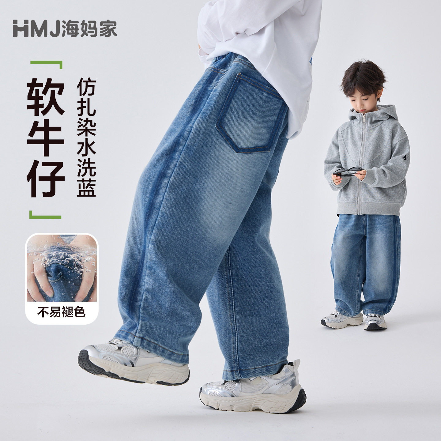 水洗软牛仔裤帅气潮童装2026春季新款男童儿童春装长裤中大童宽松