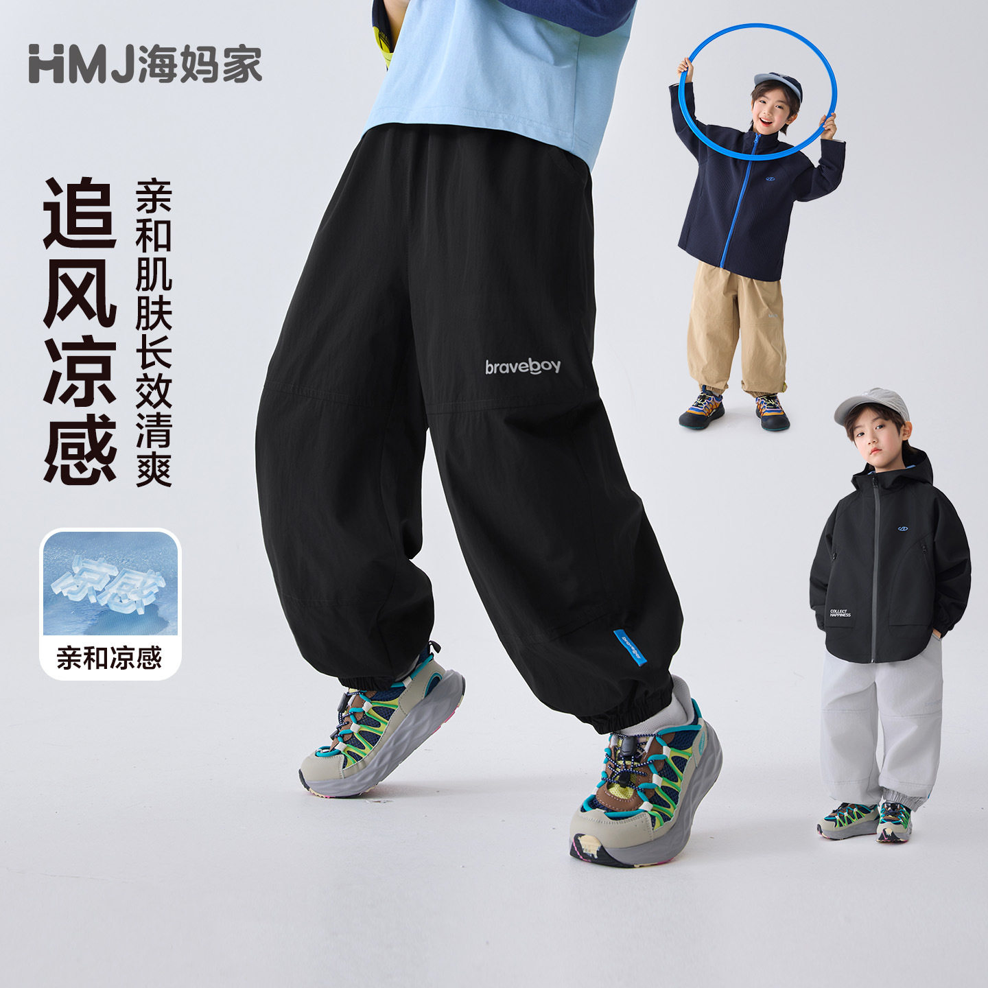 儿童长裤宽松童装2026春季新款男童薄款休闲裤中大童春装梭织裤子