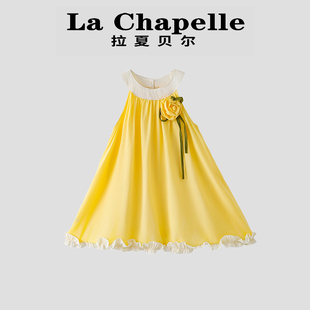 拉夏贝尔女童连衣裙夏2025新款儿童多巴胺小洋裙黄玫瑰无袖吊带裙