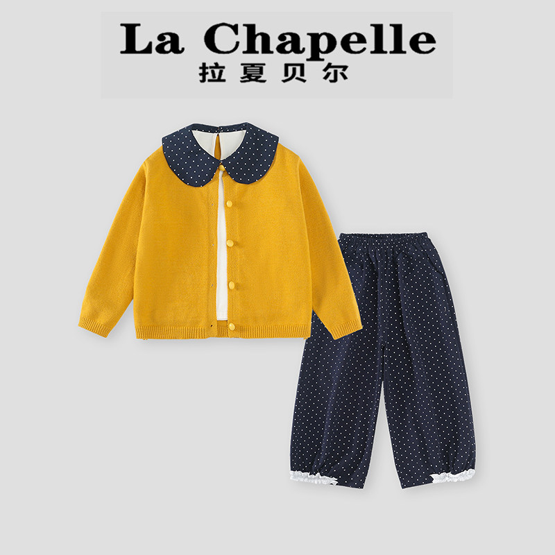 拉夏贝尔童装女童针织开衫波点休闲裤三件套2026新款宝宝毛衣套装