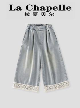 拉夏贝尔女童百搭阔腿裤春秋装