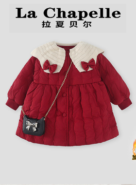 拉夏贝尔儿童保暖加绒棉服外套2026冬装新款女童洋气大红色棉衣潮