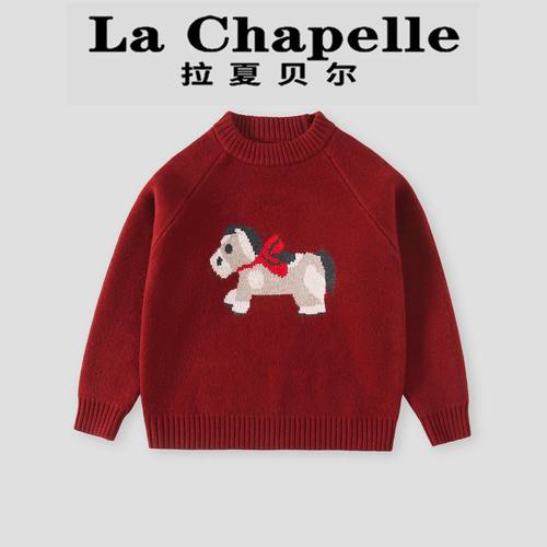 拉夏贝尔儿童新款卡通打底针织衫宝宝小马刺绣洋气毛衣女童毛线衫