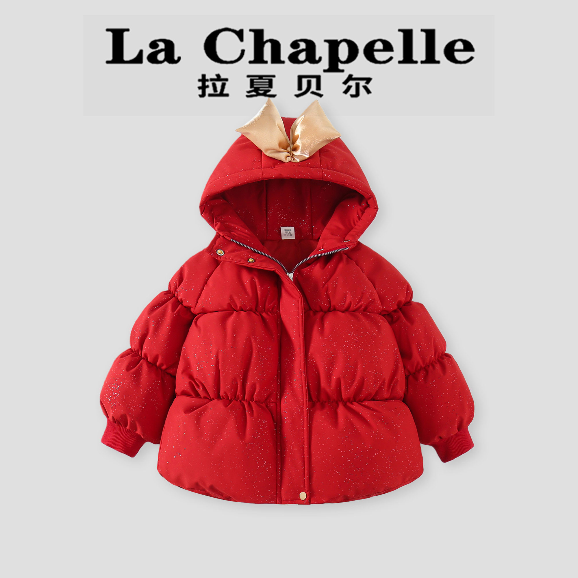 拉夏贝尔童装宝宝棉服加厚过年服冬女童蝴蝶结连帽红色新年外套潮