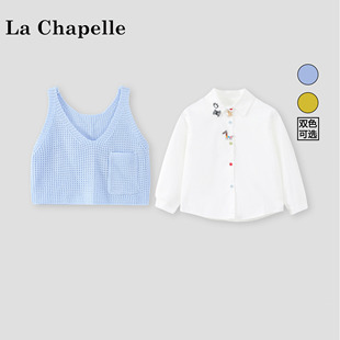 拉夏贝尔女童日系风衬衫套装2026春款儿童针织背心宝宝洋气两件套