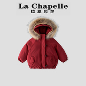 拉夏贝尔女童连帽外套2026冬新款 派克服 儿童外出棉服加厚宝宝冬装